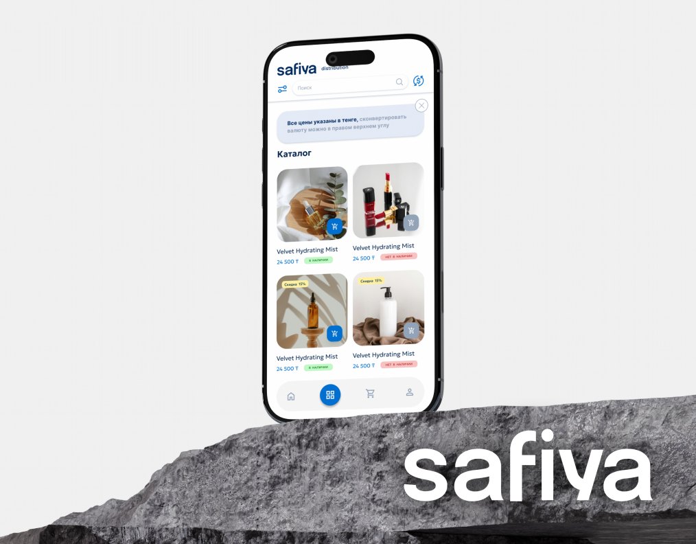 SAFIYA distribution — Telegram mini-app
